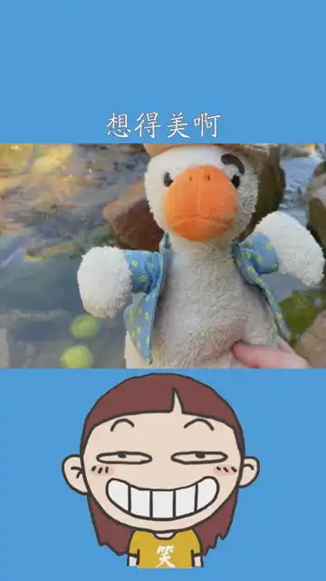  菜鸭虽然嘴巴臭,但是烟薯25香啊虽然长得丑,但是想得美啊猫搞笑配音美食百万视友赐神评