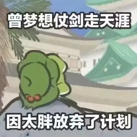 给大佬递茶表情包可爱掉