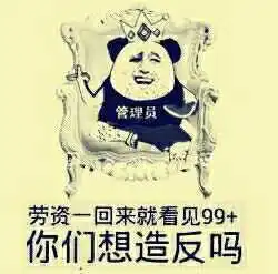 搞笑图片带字斗图专用好