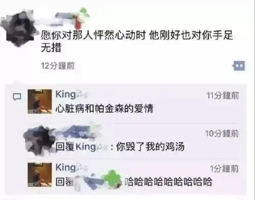 搞笑图片一句话毁了一碗心灵鸡汤  搞笑图片一句话毁了一碗心灵鸡汤