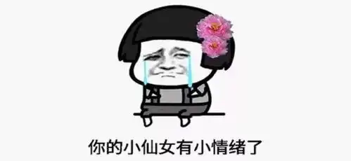  娃开终于学了,再不开学当妈的都要疯了