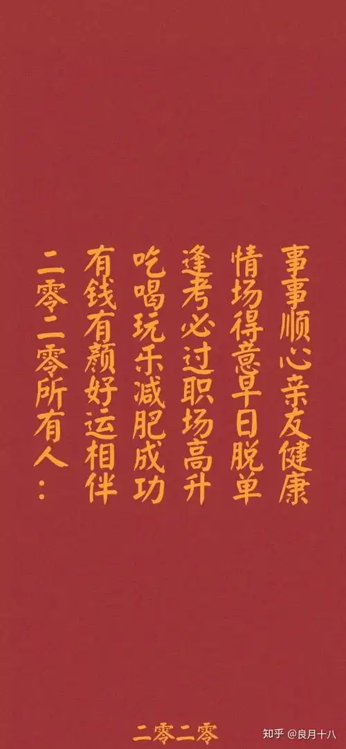  有没有很励志的壁纸让你很难忘