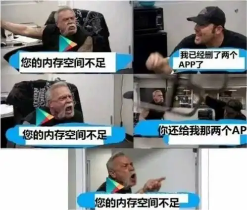 真实图片搞笑人间