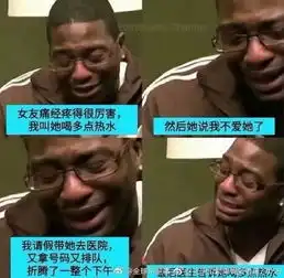  你坐在宝马车里哭的愿望实现了,酷得很吧