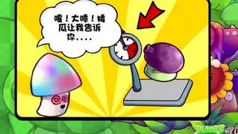  搞笑大比拼的个人频道