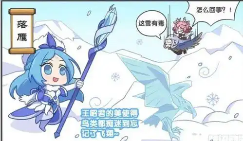  爆笑漫画古代四大美女,唯独西施的智商是其中最低的