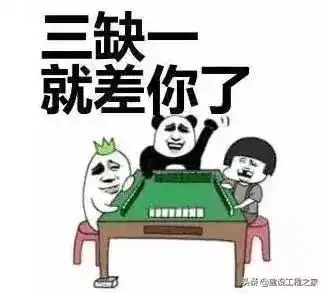  十大工程人的搞笑段子,我却是含着泪看完的