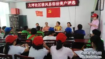  大坪社区敲锣打鼓表扬洁美户