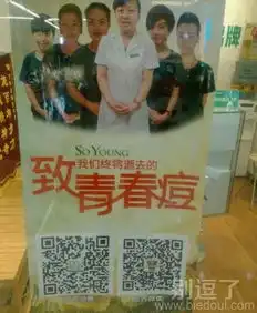  最新幽默笑话大全,搞笑段子大全,搞笑动态图片大全第9058页别逗了笑话网