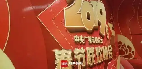  央视春晚最新剧透来了网友说,葛优往沙发一躺,我就可以笑半天
