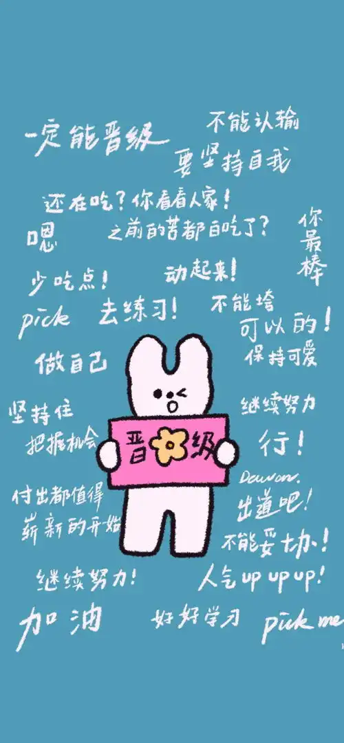  今日份壁纸许个愿吧