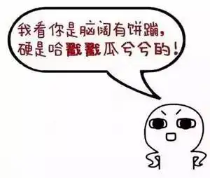  网友说乐山话是四川最难听懂的方言看完视频的我默默竖起了大拇指...