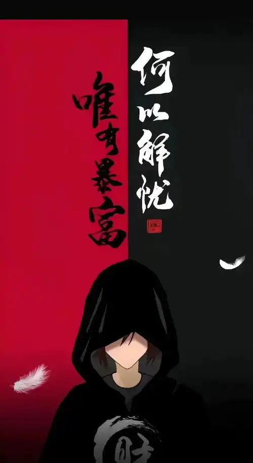  无人扶我青云志,我自踏雪之山巅男生专用壁纸