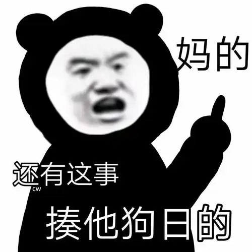  有哪些打王者用来怼人的句子