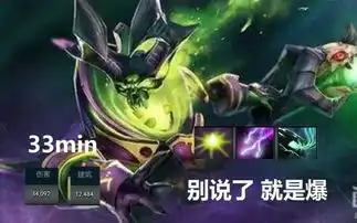  dota2omg模式小型攻略
