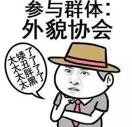  微客加你需要等一个男孩,他会给你全部