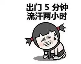  夏日炎炎防暑降温优先