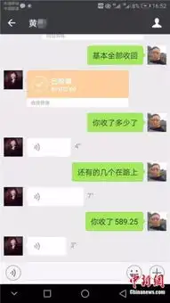 男子在微信群误发1万元红包4小时后群友基本退回  男子在微信群误发1万元红包4小时后群友基本退回