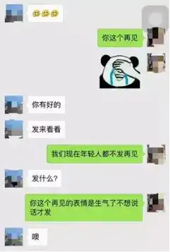  惯了中老年表情包,爸妈发这样的表情我更害怕......