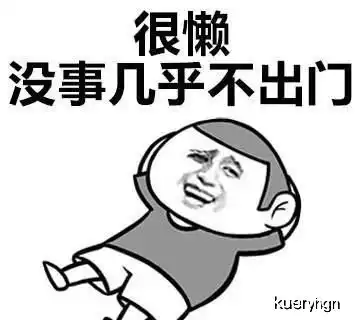  搞笑段子瞬间我也很尴尬的回到对不起,忘记你是男的了