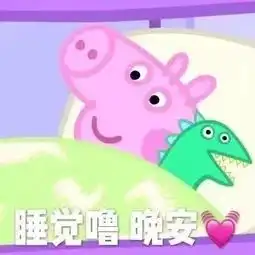 睡前晚安问候语,晚安温馨简短一句话  睡前晚安问候语,晚安温馨简短一句话