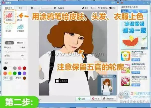 幽默搞笑周末愉快大图片