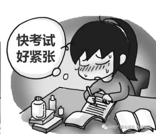  中高考考生,考前紧张焦虑减压方式了解一下
