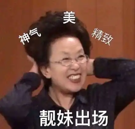  老帖新开冬天要来了真的不要牵我温暖的手嘛