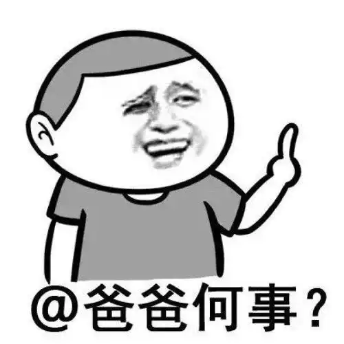  爆笑gif伙计,翻过去疼不
