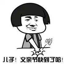 图片搞笑卡通恶搞