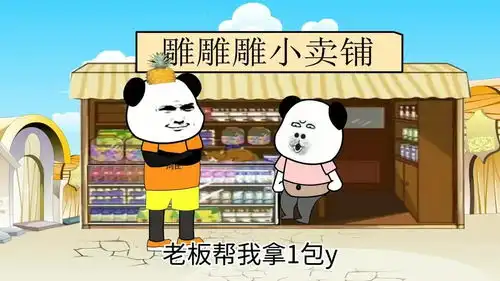  兄弟们,这普通话是哪里的