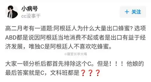  搞笑趣图巴黎铁塔的缺点是什么,我们思考了很久,答案竟然是会生锈