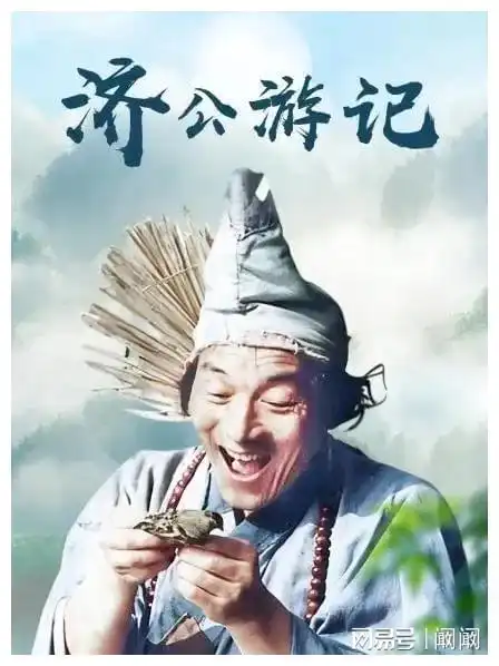 中国最经典十大古装剧  中国最经典十大古装剧