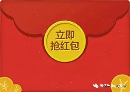  寒假活动通知,2月15日前报名有红包