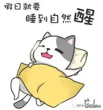  我们的假期课程初中部六度空间之广度四