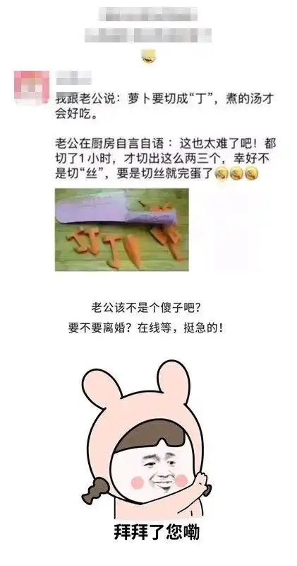  20张搞笑图片,笑得我都起不了床