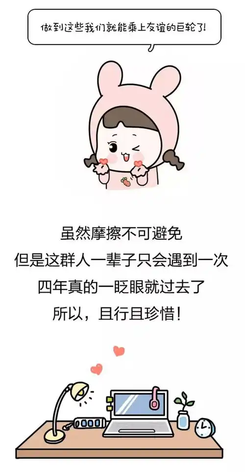  漫画女生宿舍不为人知的秘密,看完惊呆了