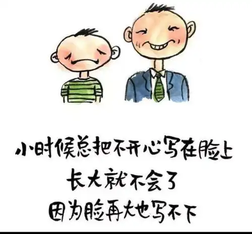  农村人该怎么抗争老天开的玩笑