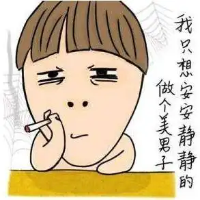  北京豪宅价值几何真相让你瞠目结舌