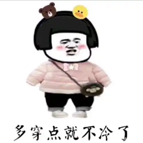  搞笑幽默段子清洁阿姨说给我介绍个女朋友,是个大二的老师室友