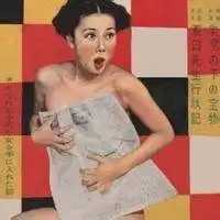  最丑微信头像图片