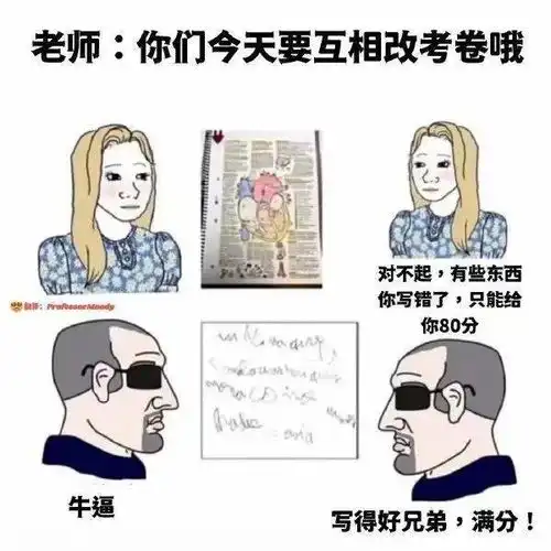  无聊图热榜1010