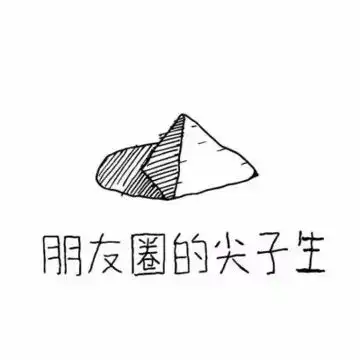  朋友圈封面背景带创意搞笑句子头像微信朋友圈背景图文字头像,个性头像图片