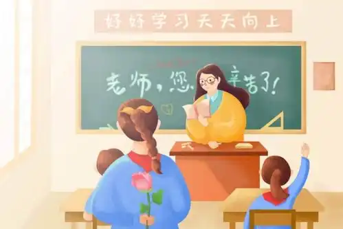  教师节向老师致谢,外滩之窗亮灯帮你大声说出来