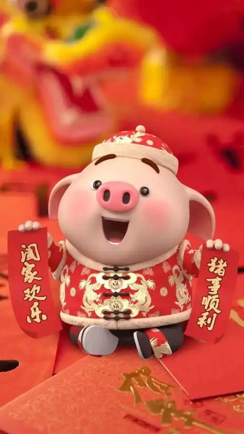  泉州银行恭祝泉港人民新春快乐