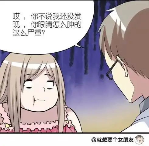 搞笑漫画减肥成功  搞笑漫画减肥成功