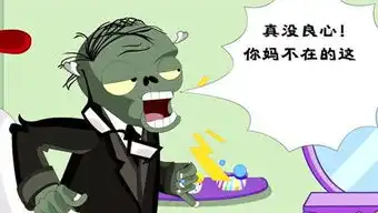  搞笑大比拼的个人频道