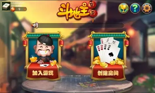  皮皮斗地主至尊版四川麻将下载皮皮斗地主至尊版四川麻将手机版下载安下载