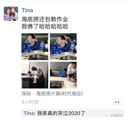  花10000块纹身晒朋友圈,结果...被前女友看到...心态当场崩了哈哈哈哈