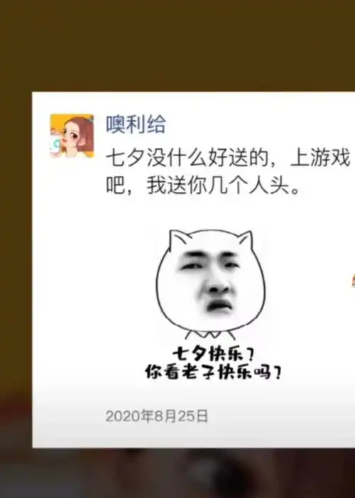 恶搞搞笑图片2往事